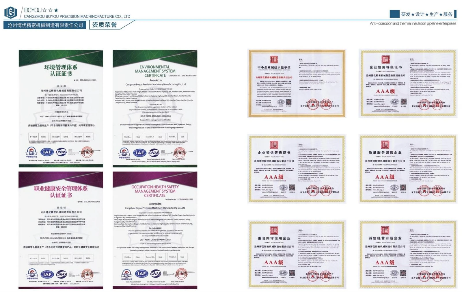 page-1703-1076